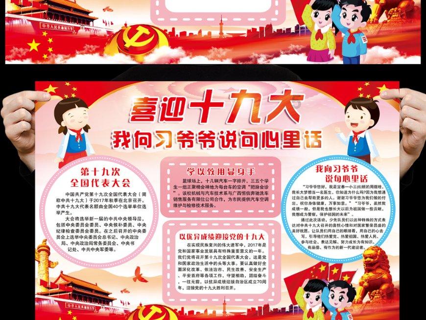 去年金价“狂飙” 今年仍有上行潜力